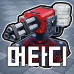 머타디 - [머지 타워 디펜스]