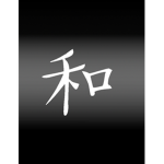 | KanjiZo |