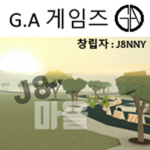 제니 모터샵 그룹 (Jenny suburban Group)