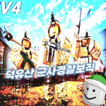 지상 부대 그룹