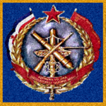 Yugoslav Ground Forcеs