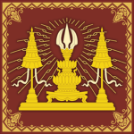 『 Imperial Siamese Army กองทัพจักรวรรดิสยาม 』