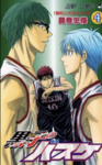Project KNB