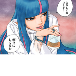 Myst テ