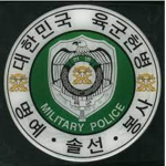 RoKCA | Millitary Police
