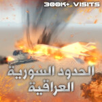 اللعبة الجديدة في البايو | New Game In Bio!