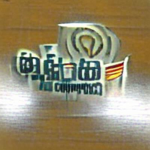 [ Nexus Corporation ]