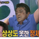ㅅㄳㄳㄳㄱ