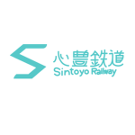 心豊鉄道