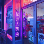 TigerO_O Club