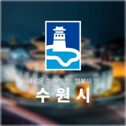 Suwon ᆞSuwon icon