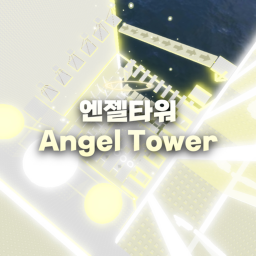 Angel Tower icon
