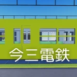 アイコン