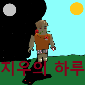 A Day in the Life of Jiwoo