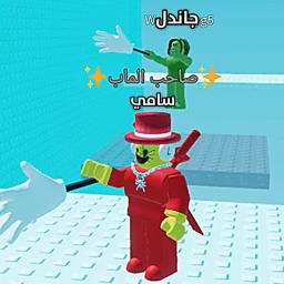 برج الكف  icon