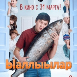 ЫАЛЛЫЫЛЛАР ОББИ[UPDATE]