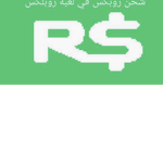 نور -الحلوههه