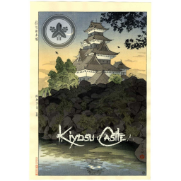Kiyosu Castle | 清洲城