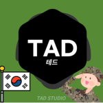테드의 그룹!