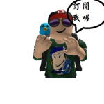 培根OOF俱樂部