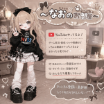 〜なおのお部屋〜