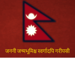 [NP] | Nepal