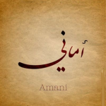 Amani 愛 Group Thumbnail