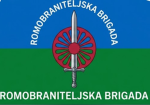 Romobraniteljska brigada [BBRP]