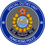 [HKPF] Special Duties Unit