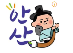 스쿨파이터 안산 클랜