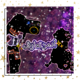 💎✨تحديث ماب تعارف ✨💎