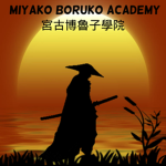 Miyako Boroku Academy