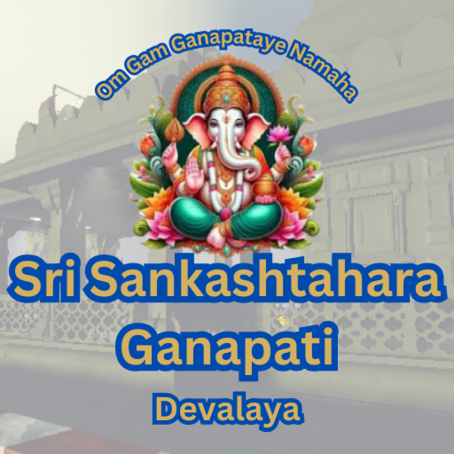 Shri Sanshatahara  Ganapati Temple