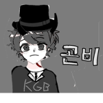 킹레거시 소통방