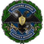 People's Militia of the Union