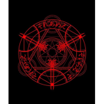 The Seraal Order