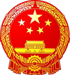 JSPC|Supervisory Committee 监察委员会