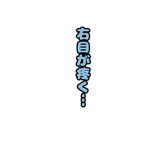 日本人専用グループ