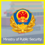 [NCCP] Ministry of Public Security
