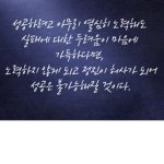 노력 그룹.
