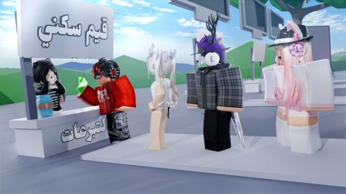 قيم سكني ⭐️ |  التبرعات