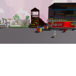 힐링 여행 게임