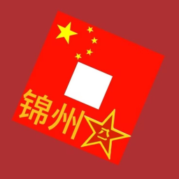 [JZ PLA]中华人民共和国锦州市军事基地V3.5
