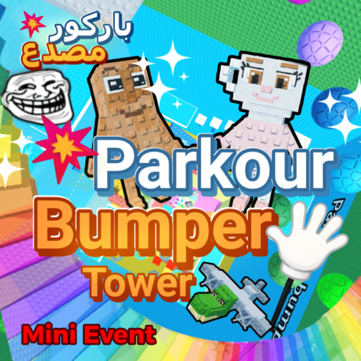 باركور معاه صداعParkour bumper official Roblox game thumbnail