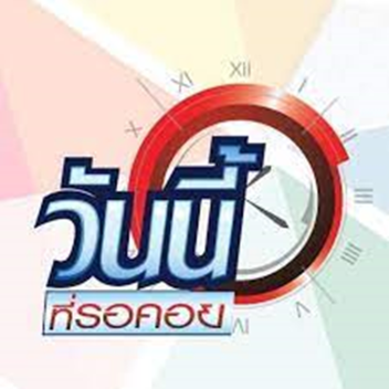 [RBLX] วันนี้ที่รอคอย