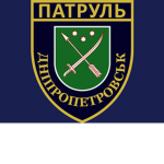 Chernogorsk State Police