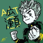 The Goons - グーン