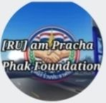 [RU] am Pracha Phak Foundation