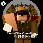 VH | 중앙바이브위원회