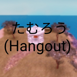 G R O U P_H A N G O U T
